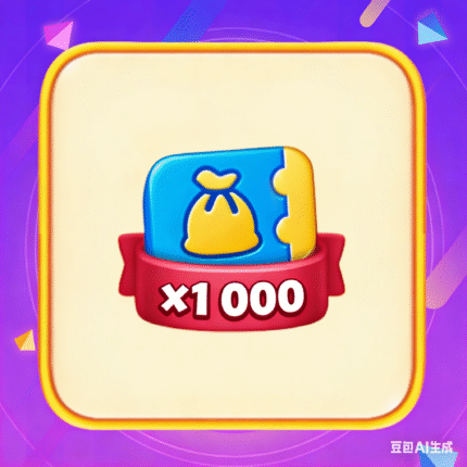 1,000 Dealer Coupons-Township