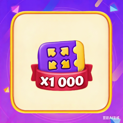 1000 Expansion Coupons -Township