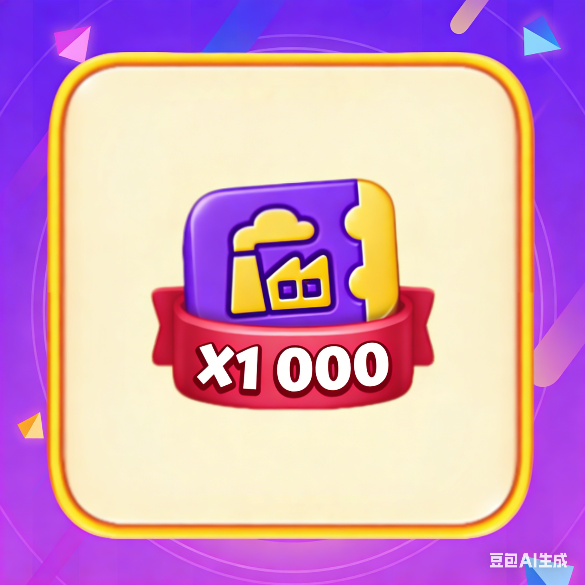 55 1000 Upgrade Factory Coupons - Township - Image 1